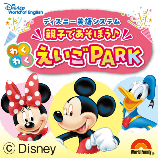 nanaco Point UP Campaign