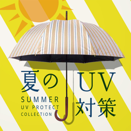【折込チラシ】EARLY SUMMER COLLECTION