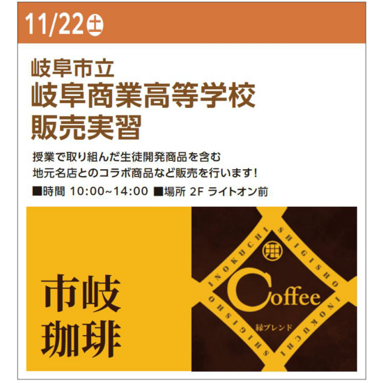 ゴールドクラブ会員限定！カラタン館内ウォーキング