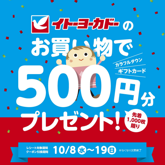 【キッズクラブ】ぬりぐるみ ハロウィンパンプキン