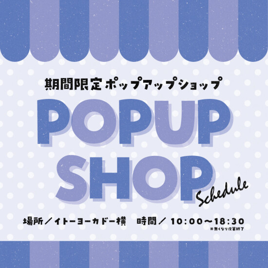 【キッズクラブ】カンバッチをつくろう　～父の日Ver～
