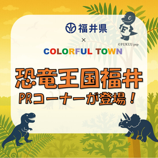 “FREE Wi-Fi”全館でご利用可能！