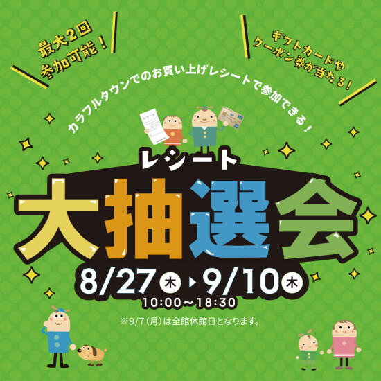 岐阜市移住・定住情報発信拠点ココカラ