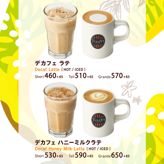 デカフェエスプレッソマシン　新規導入!!