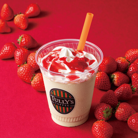 期間限定!!華やかな香りのアールグレイシェイク