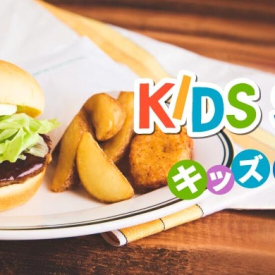 人気絵本のキャラクターが キッズセットに登場 フレッシュネスバーガー ショップニュース カラフルタウン岐阜 人気絵本のキャラクターが キッズセットに登場 フレッシュネスバーガー ショップニュース カラフルタウン岐阜