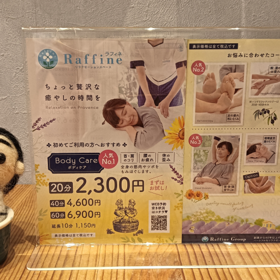 今週の空き状況☆