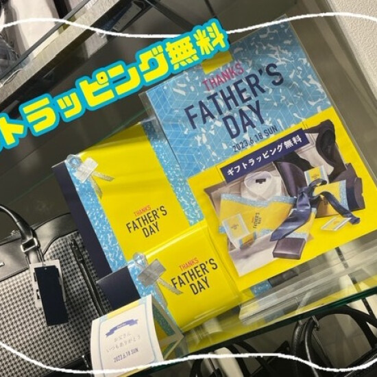 ギフトラッピング無料キャンペーン☆