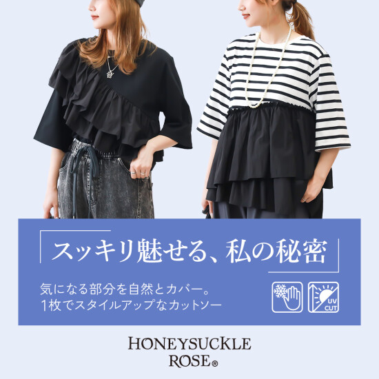 【レディース】秋物新作入荷しました😊