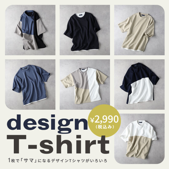 【men's】デザインTシャツ