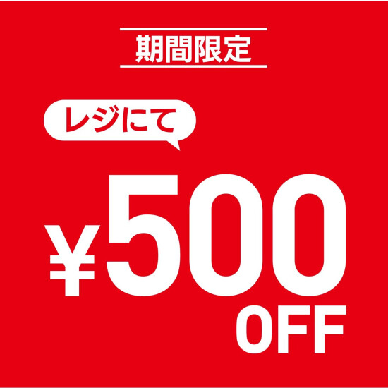【レディース】接触冷感Tシャツ500円引き