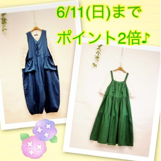 新作フェア♡ポイント2倍