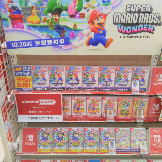 任天堂ダイレクト紹介ソフトご予約受付中！