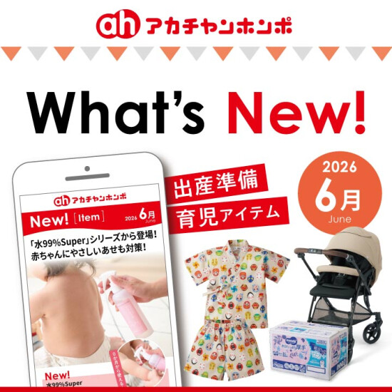 What’s New!