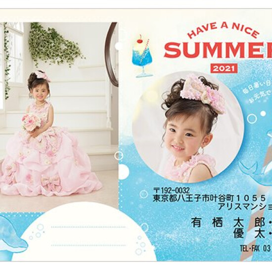 お子さまのお写真で暑中見舞い スタジオアリス ショップニュース カラフルタウン岐阜