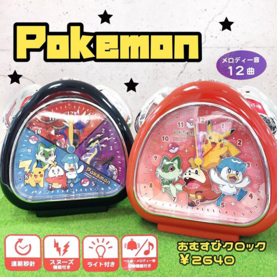 大人気！ポケモン★
