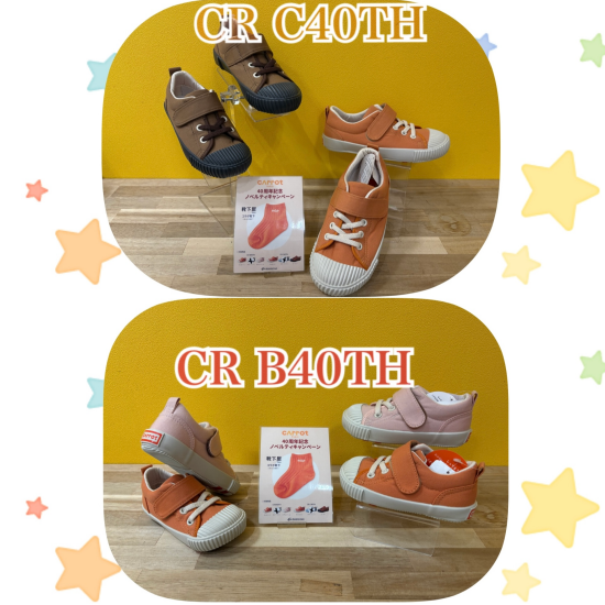 ★新商品入荷致しました★