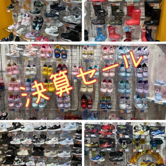 決算セール