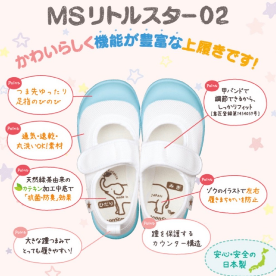 新学期の準備♪