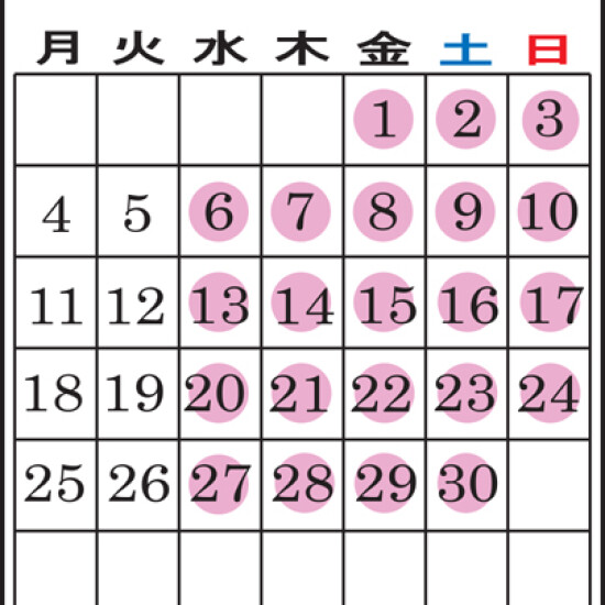 2023年（9月）の営業日のご案内