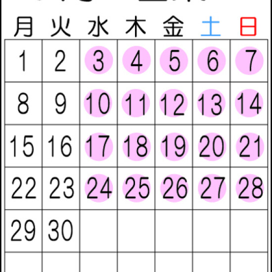 2025年（9月）の営業日のご案内