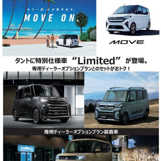 今月のお買い得情報