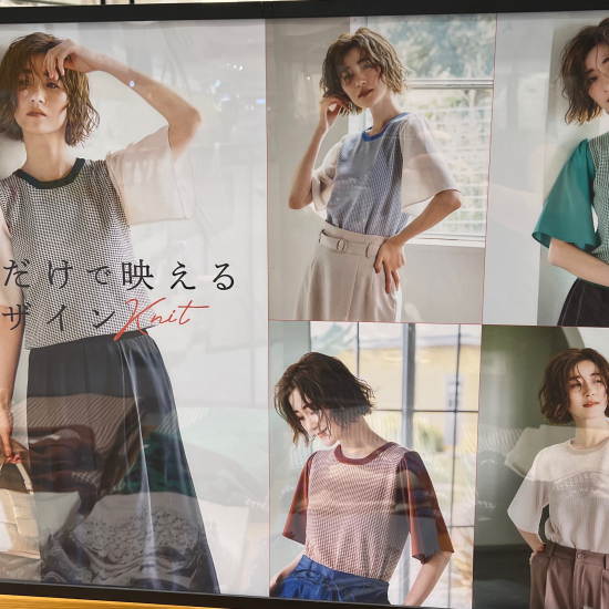 着るだけで映える☆デザイントップス