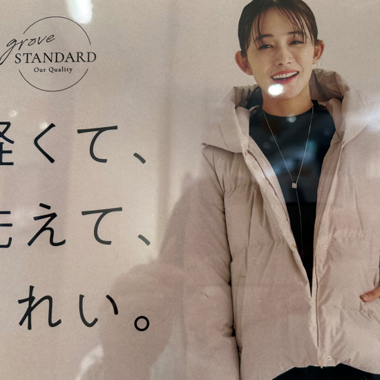 おすすめ商品♡