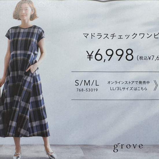 ☆new☆ワンピース