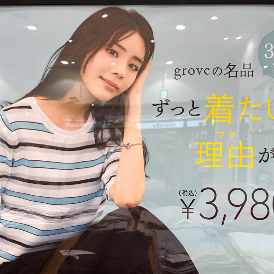 おすすめ商品♡