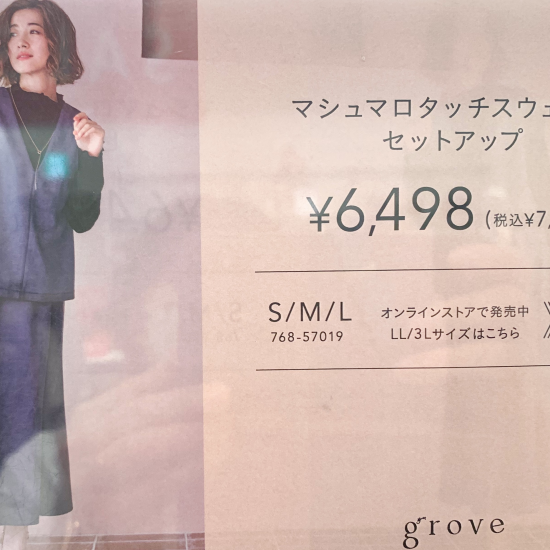 おすすめ商品☆
