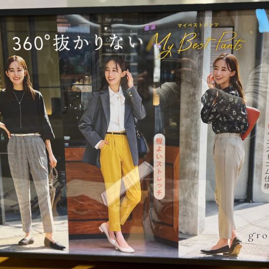 ☆マイベストパンツ☆