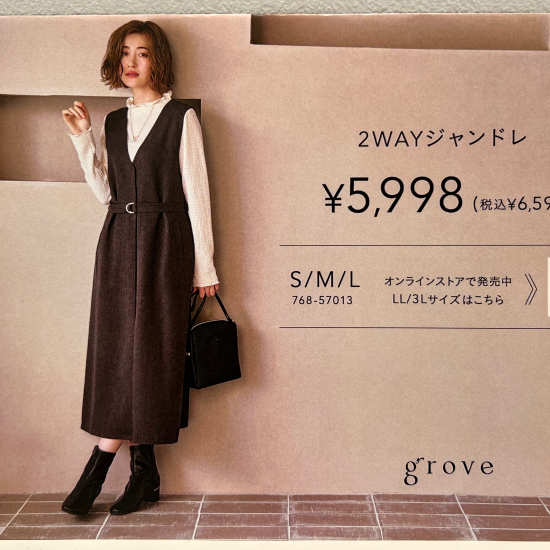 ☆new☆ワンピース