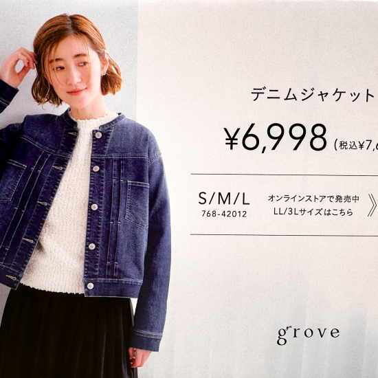 おすすめ商品♡