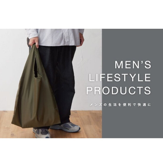 MEN'Sアイテムが新登場👨🏻✨