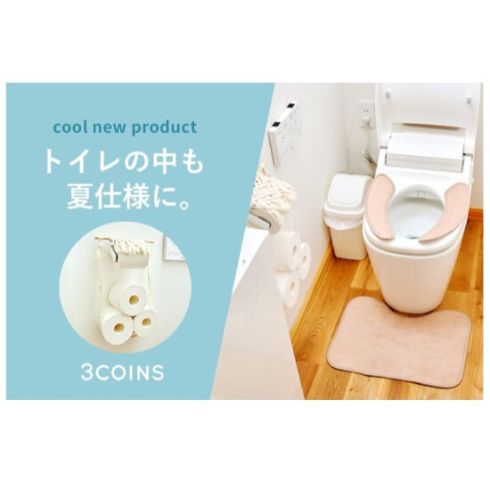夏仕様のトイレアイテム🚽🌿