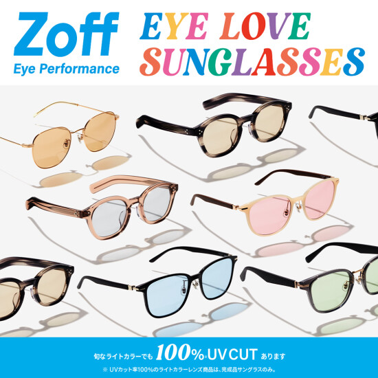 EYE LOVE SUNGLASSES