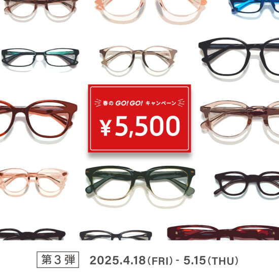 春のGO!GO!キャンペーン　第３弾　開催中！