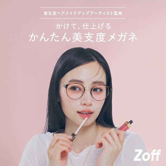 資生堂ヘアメイクアップアーティストと共創する“美支度シリーズ”第一弾　「肌補正レンズ*」が新登場