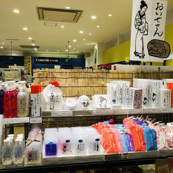 「おいせさん」入荷！！！