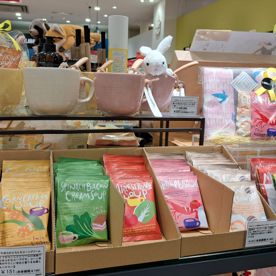 お手軽スープいかがですか？