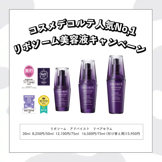 💜大谷選手も愛用している注目アイテム💜