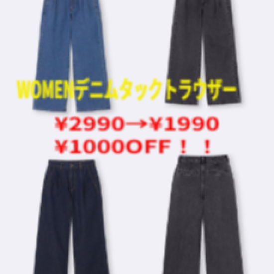 9月19日(金)～9月25日(木)アプリ会員様限定価格商🌟