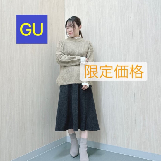 11/30まで！！