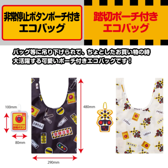新商品のご案内