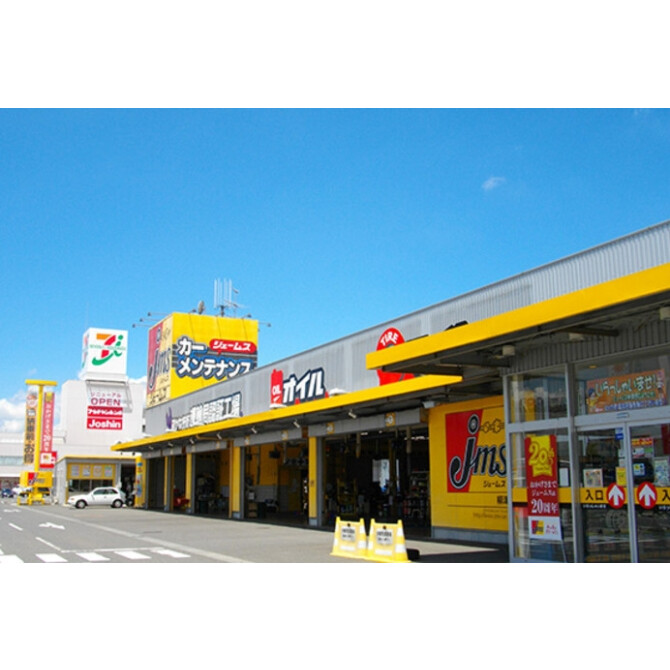 ジェームス柳津店