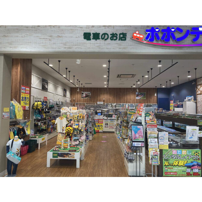 電車のお店　ポポンデッタ