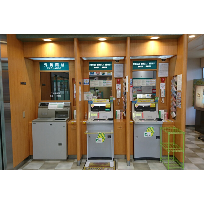 okb大垣共立銀行 ショップを探す カラフルタウン岐阜