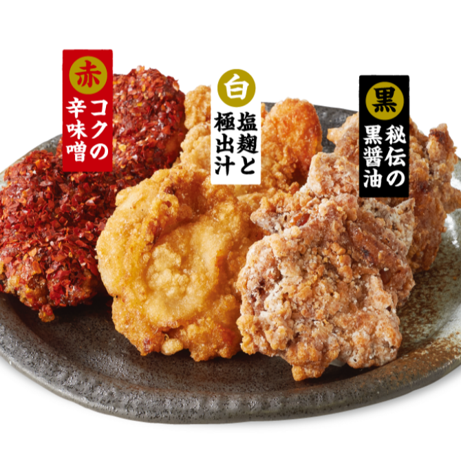 から揚げの天才