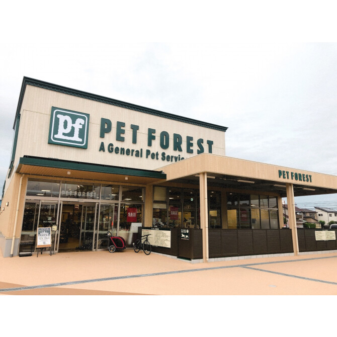 PET FOREST